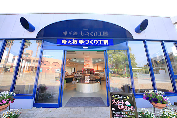 Souvenir Shop Tezukuri Koubou