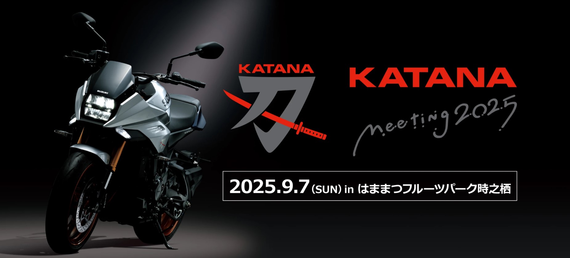 KATANAミーティング2025画像
